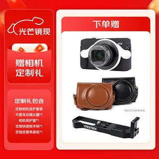 Canon 佳能 g7x相机 vlog家用照相机 卡片照像机 延时摄影 G7X2【网红美拍博主Vlog视频拍摄