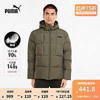 彪马（PUMA）  男子运动休闲连帽羽绒外套 GOOSE DOWN 587722 葡萄叶绿-44 L(180/100A)