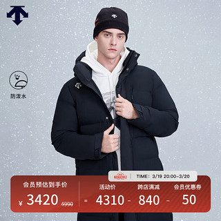 DESCENTE 迪桑特 运动羽绒服