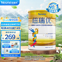 neurio 紐瑞優 纽瑞优neurio乳铁蛋白调制乳粉中老年版300g 高纯度乳铁蛋白 双益生菌益生元