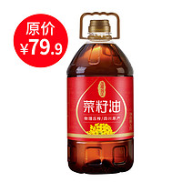 鄉佬坎 压榨纯正 菜籽油 5L