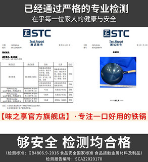 章丘手工铁锅老式铁锅家用炒锅不粘锅无涂层章丘炒菜锅