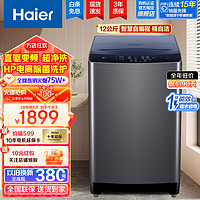 Haier 海尔 波轮洗衣机全自动直驱变频一级能效大容量 12KG直驱变频/桶干燥/智能预约