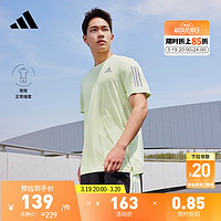 adidas 阿迪达斯 官方男装速干跑步运动上衣圆领短袖T恤HB7441 酸橙绿/深银灰 A/L
