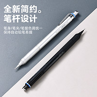 Tombow 蜻蜓 日本Tombow蜻蜓自动铅笔MONO graph fine一体式金属低重心不易断芯0.5笔芯按动自动笔绘图绘画用简约