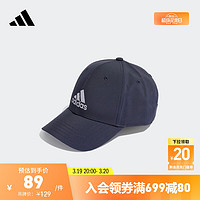 adidas 阿迪达斯 舒适可调节运动遮阳棒球帽子男女阿迪达斯官方 暗藏青 OSFM