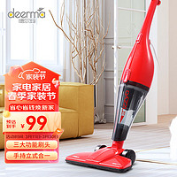 deerma 德尔玛 DX117C吸尘器家用手持立式二合一吸尘器强劲吸力 宠物毛发 手持推杆二合一-三刷头