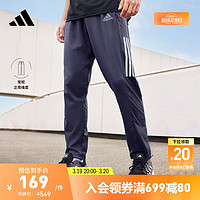 adidas 阿迪达斯 官方男装新款速干跑步运动裤HB7449 暗灰/藏青 A/M