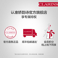 CLARINS 娇韵诗 化妆刷多用粉底/眼影/腮红/散粉刷全套化妆上色饱和均匀