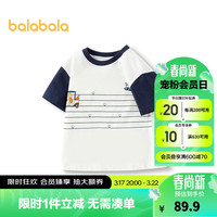 巴拉巴拉童装男童短袖T恤2024新款夏装纯棉上衣潮【商场同款】 本白10101 1