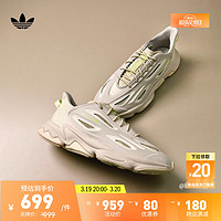 adidas 阿迪达斯 OZWEEGO CELOX经典运动复古老爹鞋男女阿迪达斯官方三叶草 米色/荧光绿 36(220mm)