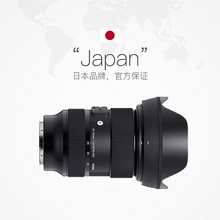 SIGMA 适马 24-70mm F2.8 DG DN ART全画幅微单标准变焦镜头2470