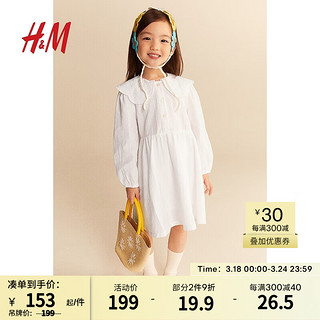 H&M童装女童2024春季舒适休闲纯色有领连衣裙1225252 白色 90/52