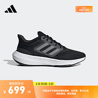 adidas 阿迪达斯 ULTRABOUNCE随心畅跑舒适跑步运动鞋女子阿迪达斯官方 黑色/浅灰色 37(230mm)