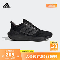 adidas 阿迪达斯 ULTRABOUNCE随心畅跑舒适跑步运动鞋女子阿迪达斯官方 黑色 36(220mm)