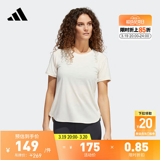 adidas 阿迪达斯 官方女装速干舒适运动健身上衣圆领短袖T恤 米色/白 A/M