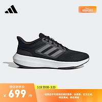 adidas 阿迪达斯 ULTRABOUNCE随心畅跑舒适跑步运动鞋男子阿迪达斯官方 黑色/浅灰色 42(260mm)