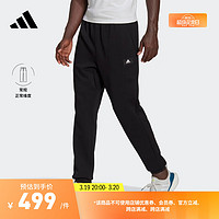 adidas 阿迪达斯 休闲舒适针织束脚运动裤男装阿迪达斯官方轻运动HE2225 黑色 A/M