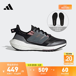 adidas 阿迪达斯 Ultraboost 22 C.rdy W 女子跑鞋 H01176 黑/灰/粉 36.5