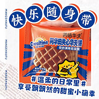 Ovaltine 阿华田 巧克力可可蛋糕卷两盒装零食糕点年货送礼盒