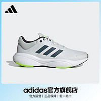 adidas 阿迪达斯 官方RESPONSE男女随心畅跑舒适跑步运动鞋IF7252