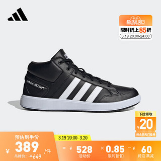 adidas 阿迪达斯 官网 adidas ALL COURT MID 男鞋中帮运动鞋H02981 黑色/白色 42(260mm)