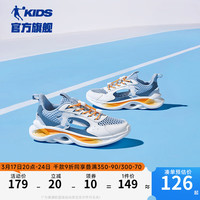 乔丹QIAODAN童鞋儿童框子鞋2024夏季新款镂空中大童运动鞋男童跑步鞋 乔丹白/