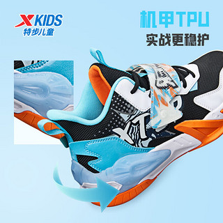特步（XTEP）儿童春季中大童男童篮球鞋实战小运动鞋男孩球鞋 黑/宁静蓝 37码