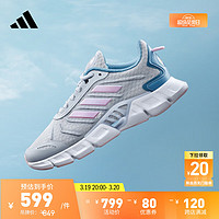 adidas 阿迪达斯 女鞋CLIMACOOL清风运动鞋跑步鞋HP7719 HP7719 38