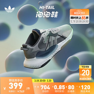 adidas 阿迪达斯 ORIGINALS Hi-Tail 中性休闲运动鞋 H05766 浅灰/深灰/蓝色 37