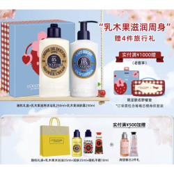 春焕新loccitane欧舒丹乳木果沐浴套装乳木果滋养沐浴乳250ml乳木果