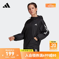 adidas 阿迪达斯 宽松舒适连帽夹克外套女装阿迪达斯官方轻运动 黑色/白 A/L