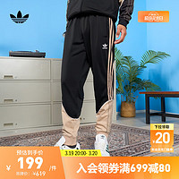 adidas 阿迪达斯 官方三叶草男装田径束脚运动裤HI3004 黑/米棕/白 S