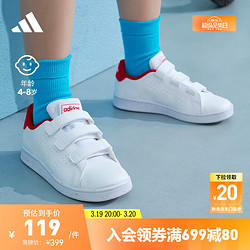 adidas 阿迪达斯 官方轻运动ADVANTAGE男女小童魔术贴板鞋小白鞋 白色/红色 34(210mm)