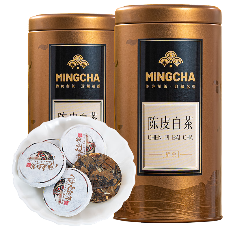 福建福鼎陈皮白茶小圆饼 罐装200g