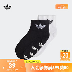 adidas 阿迪达斯 官方三叶草男小童儿童舒适短筒运动袜子H32448 黑色/白 XS