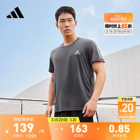 adidas 阿迪达斯 OWN THE RUN TEE 男子运动T恤 H34487 深灰 M