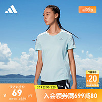 adidas 阿迪达斯 速干舒适跑步运动上衣圆领短袖T恤女装阿迪达斯官方H30046 薄荷绿 A/S