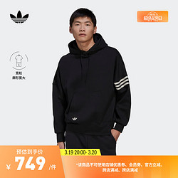 adidas 阿迪达斯 宽松运动连帽卫衣套头衫男装阿迪达斯官方三叶草HM1871 黑色 XL