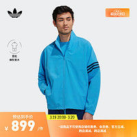 adidas 阿迪达斯 宽松运动立领夹克外套男装阿迪达斯官方三叶草HM1869 脉冲蓝 XS