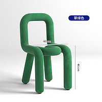 树浩 ins克莱因网红化妆椅创意弯管设计师异形餐椅简约卧室椅子 曲形椅-翠绿色