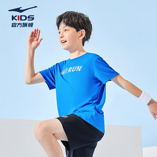 鸿星尔克（ERKE）儿童装男童速干短袖t恤夏季短T男生夏装运动半袖T恤 普鲁士蓝 130cm