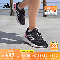 adidas 阿迪达斯 PUREBOOST 22 W女子随心畅跑舒适跑步运动鞋 黑/粉/白 37(230mm)