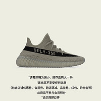 adidas 阿迪达斯 YEEZY BOOST 350 V2 经典运动鞋男女阿迪达斯三叶草HQ2059 军绿/黑 42  推荐选大一码