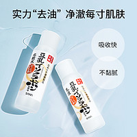 88VIP：SANA 莎娜 日本SANA莎娜豆乳美肤水乳组合200ml+150ml爽肤水乳液补水保湿