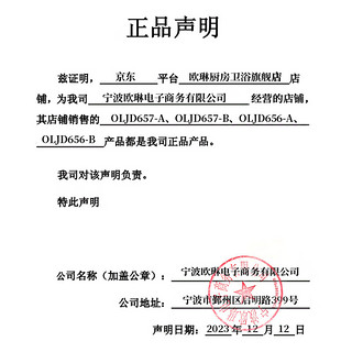 OULIN 欧琳 水槽大单槽洗菜盆一体盆厨房水槽304不锈钢单槽台下盆 不锈钢抽拉双出水龙头657-B 不锈钢抽拉双出水龙头750*450