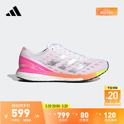 adidas 阿迪达斯 官方ADIZERO BOSTON 9 W女子训练备赛boost跑步鞋H68744 白/玫红 38(235mm)