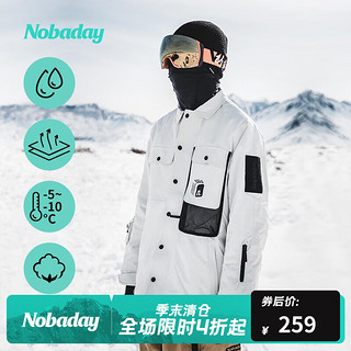 NOBADAY 男女秋冬款夹棉衬衫雪服外套户外耐磨保暖防风雪场上衣13059 亮白色 XXL