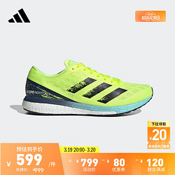 adidas 阿迪达斯 官网 adidas ADIZERO BOSTON 9 M男鞋跑步运动鞋H68740 亮黄荧光/黑 42(260mm)