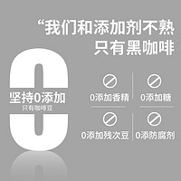 云咖 鹿家嘴经典0脂速溶黑咖啡不加糖减低脂肥2g*20*1盒